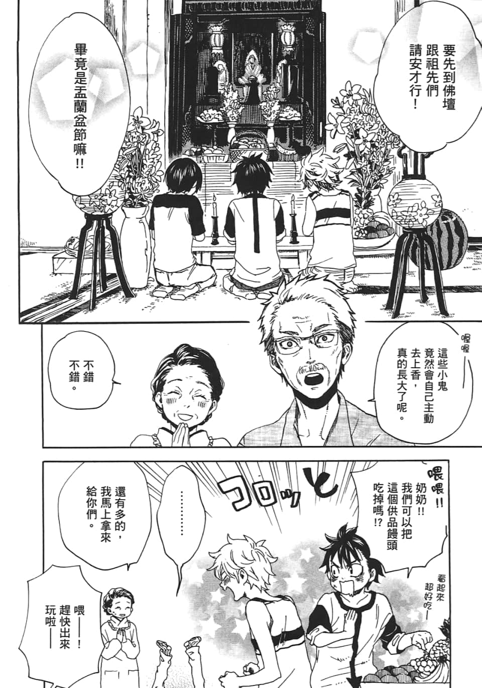 Page 180