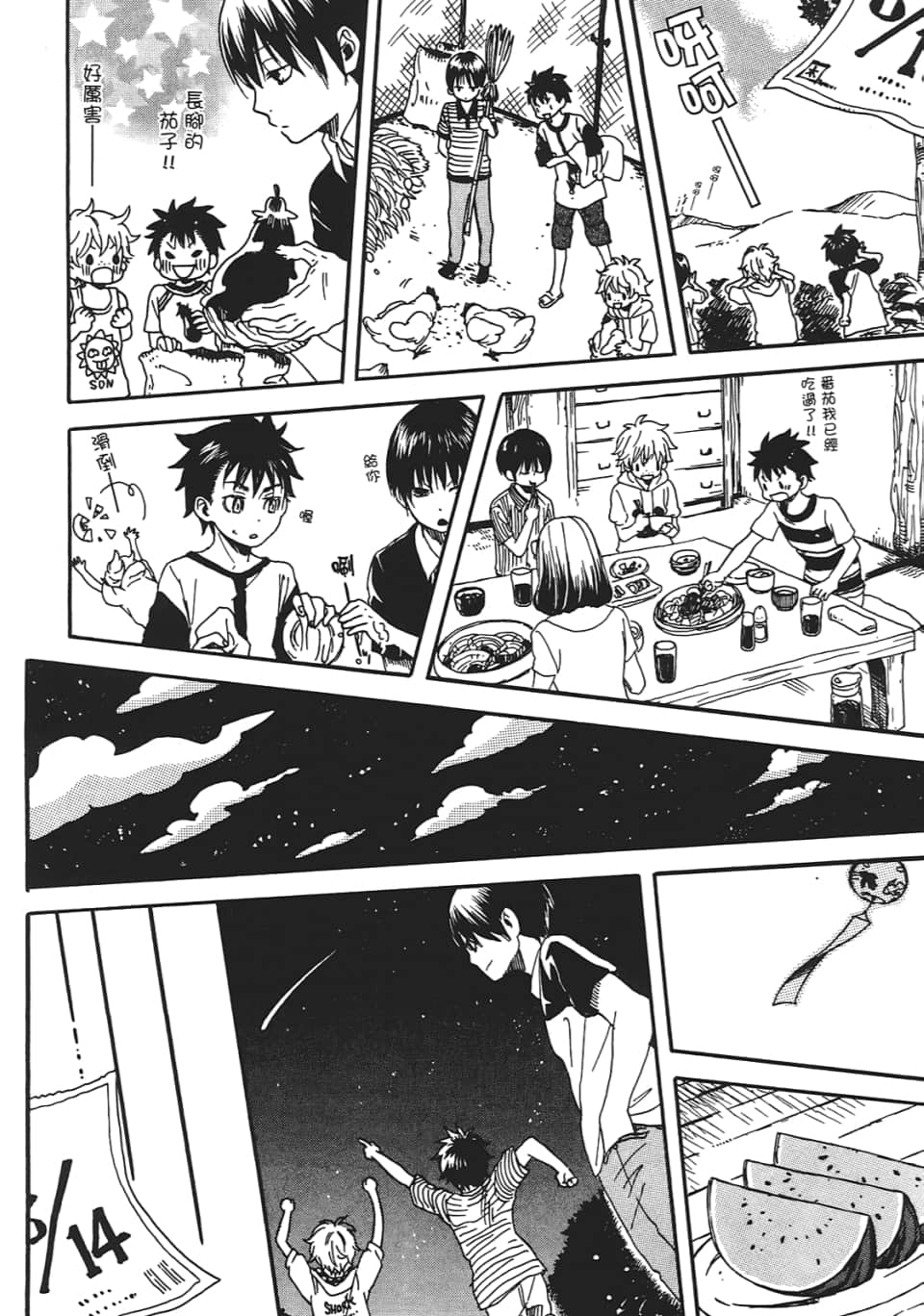 Page 182