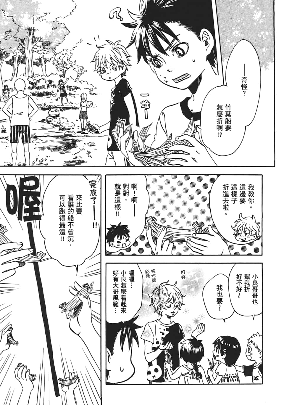 Page 183
