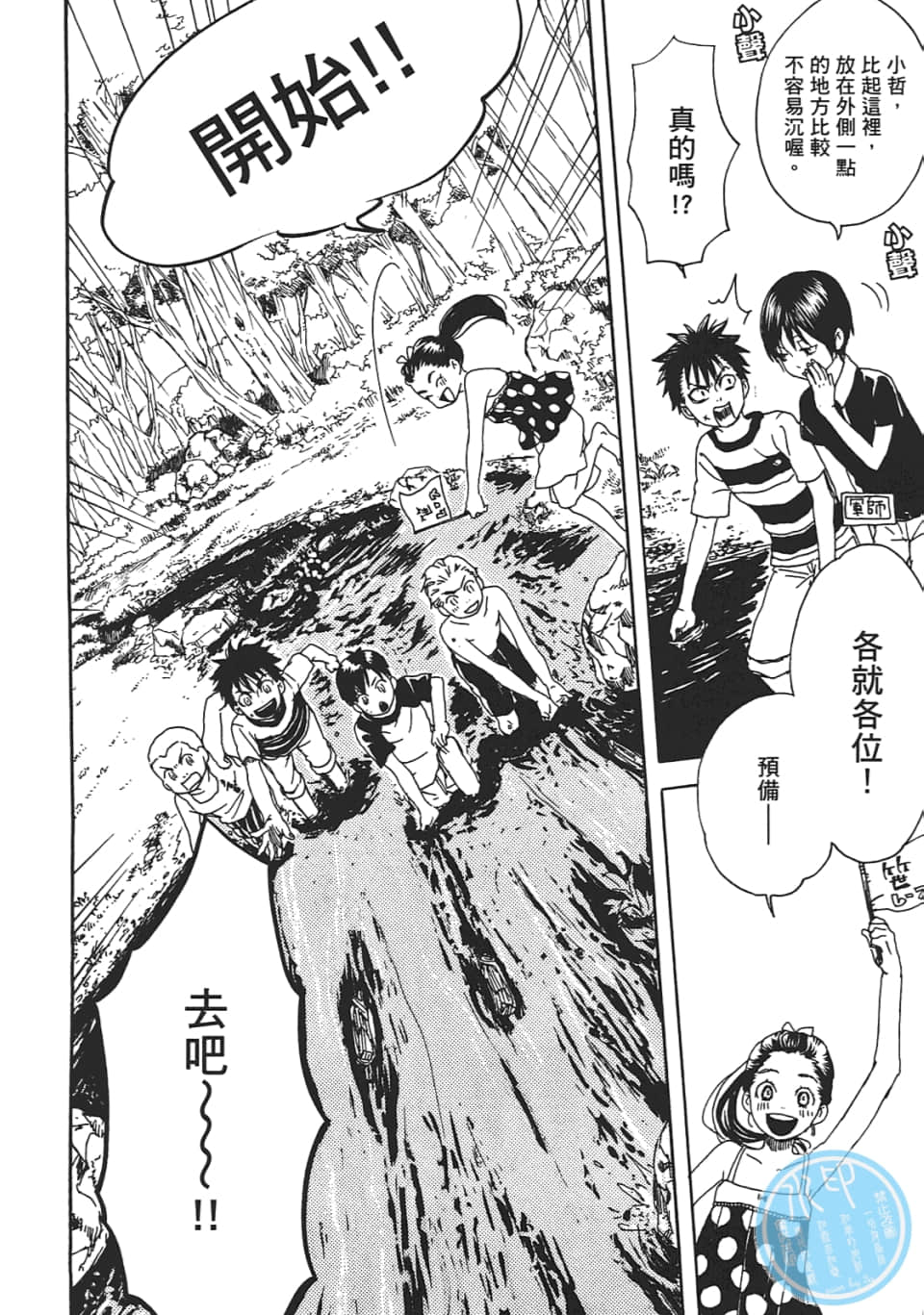 Page 184