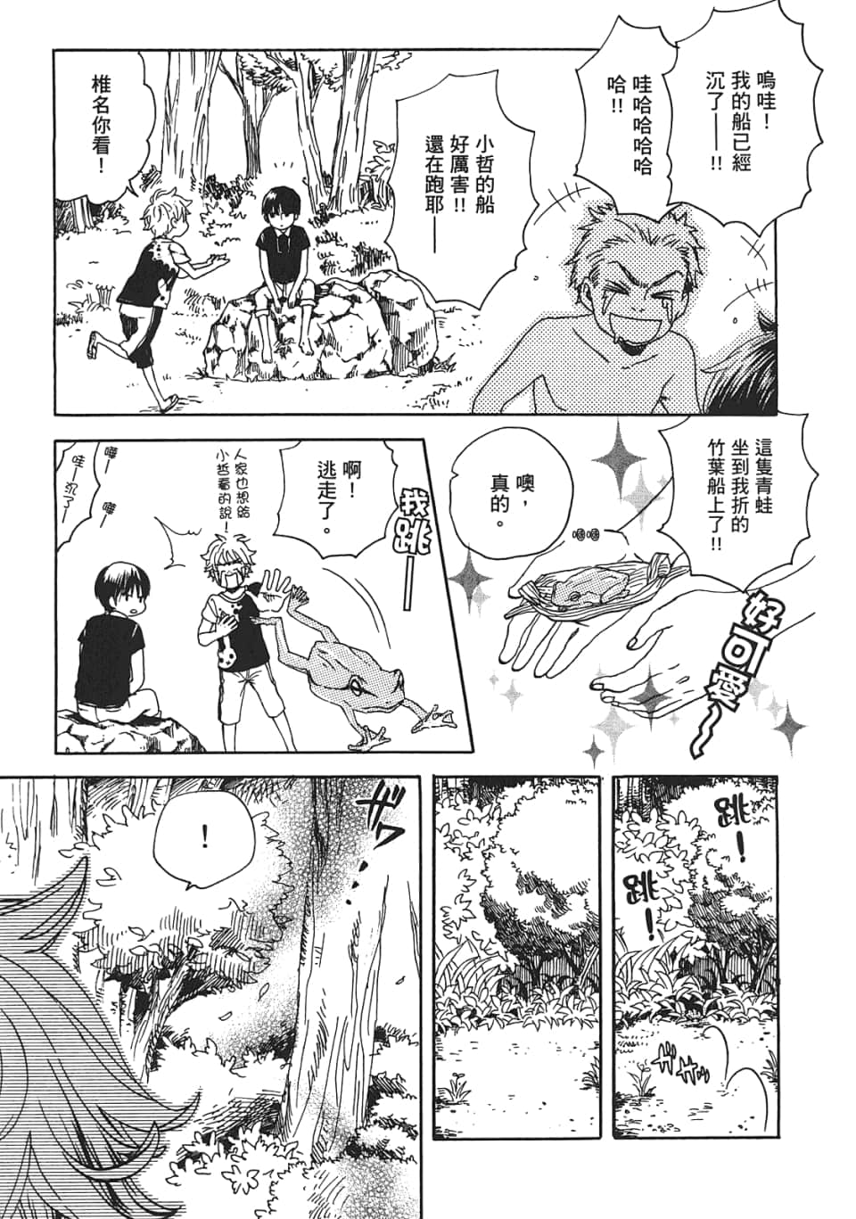 Page 185