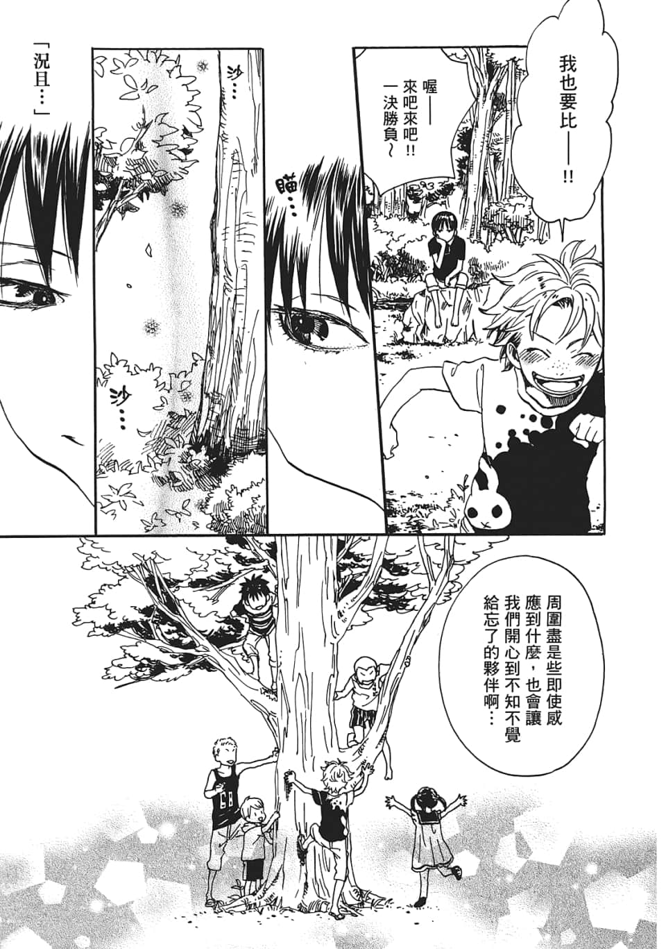 Page 187
