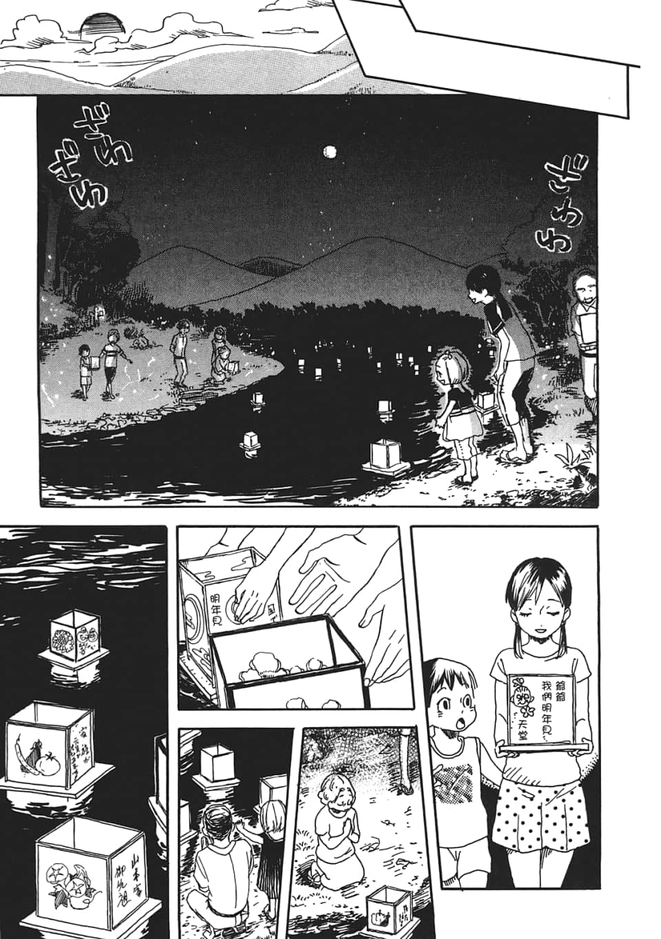 Page 189