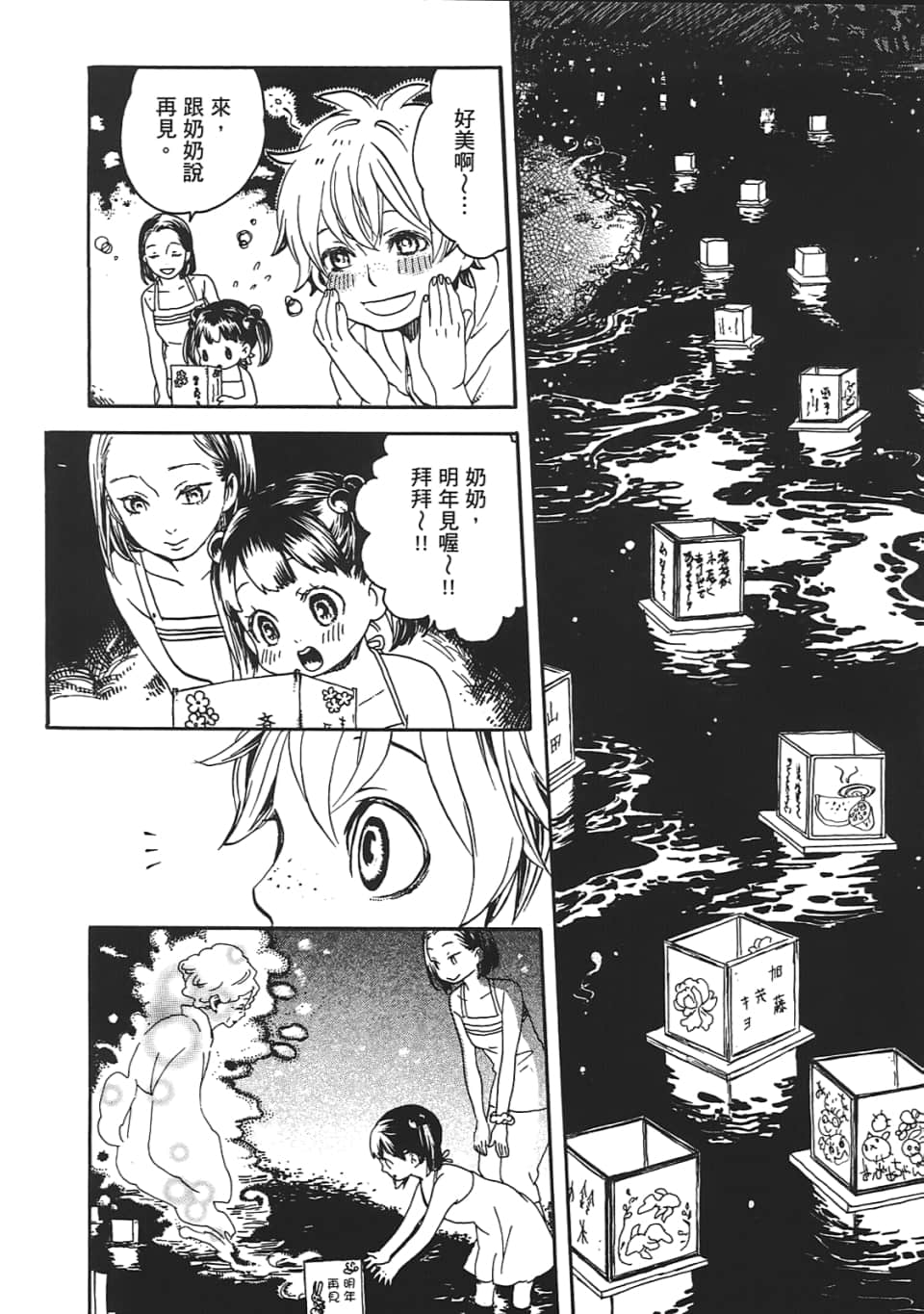 Page 190