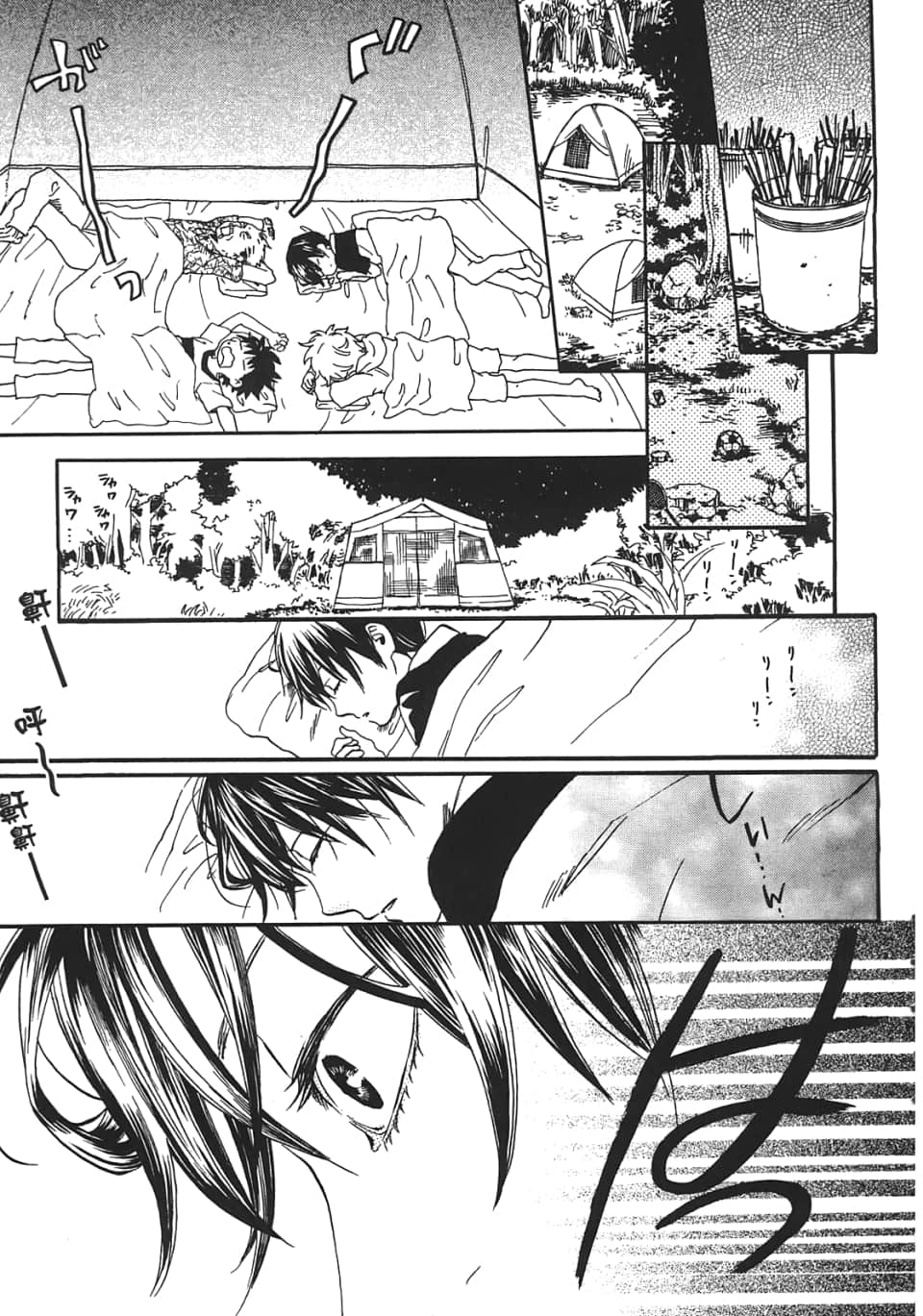 Page 193
