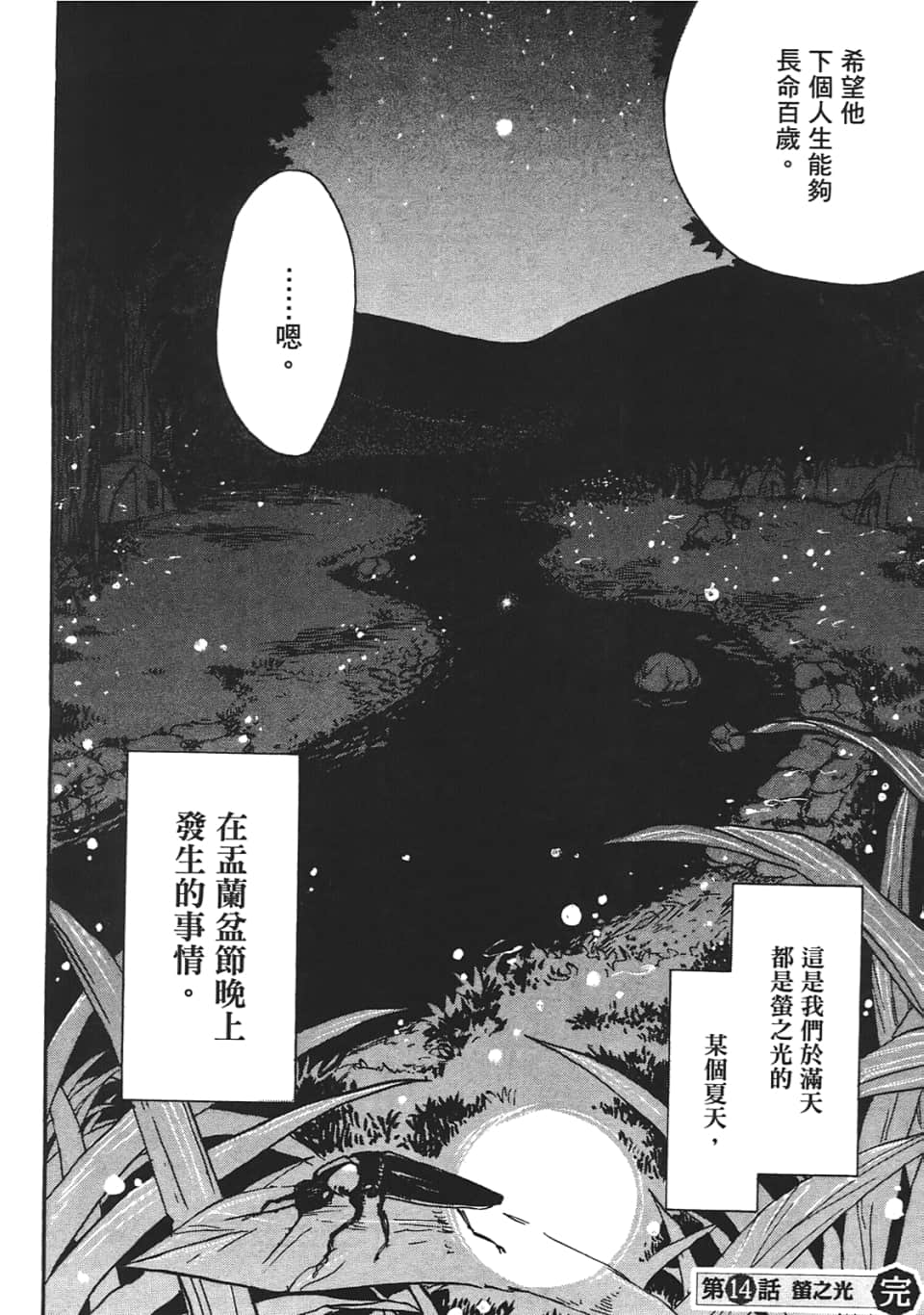 Page 204