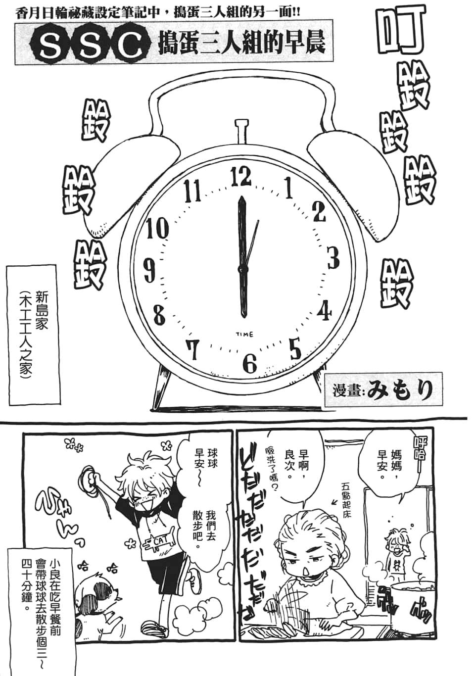 Page 205