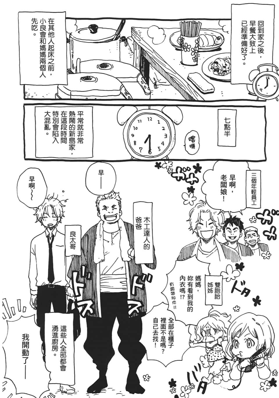 Page 206