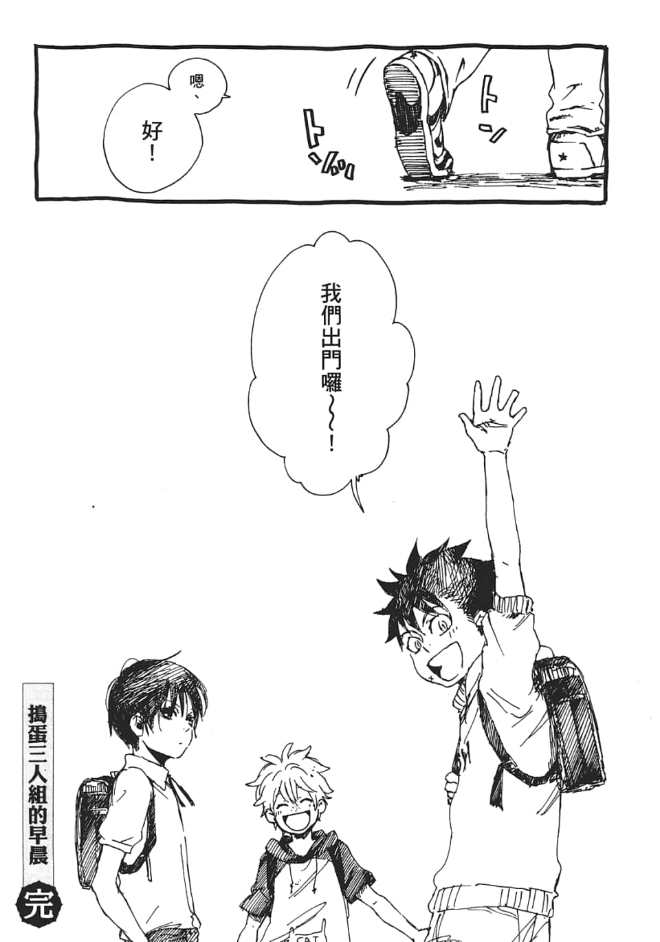 Page 211