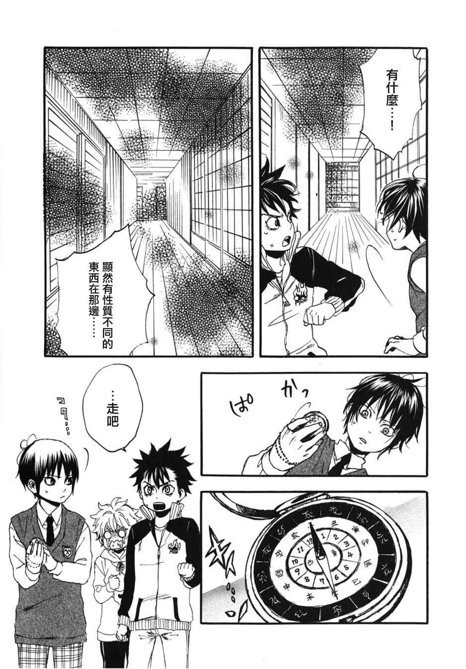 Page 33