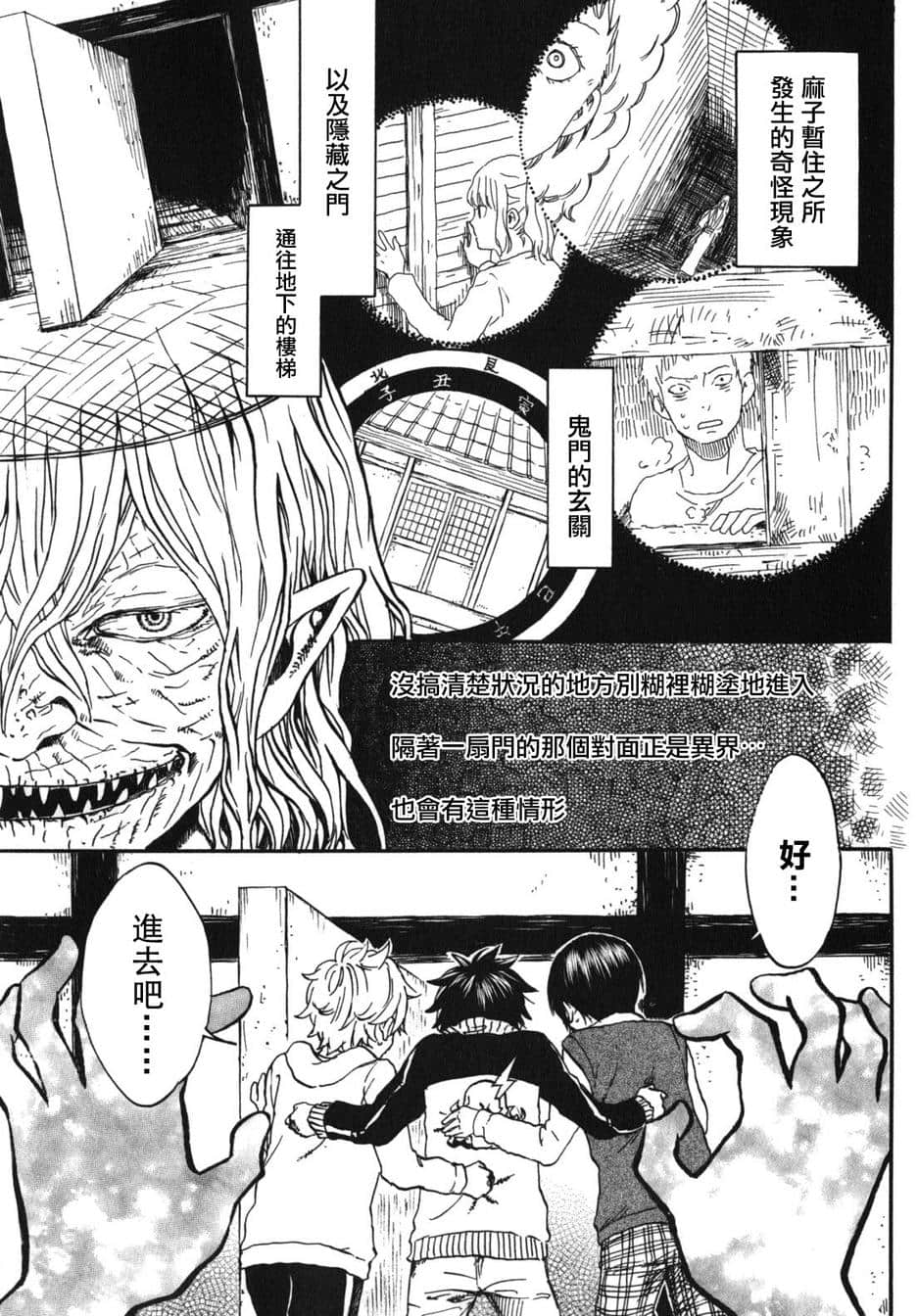 Page 41