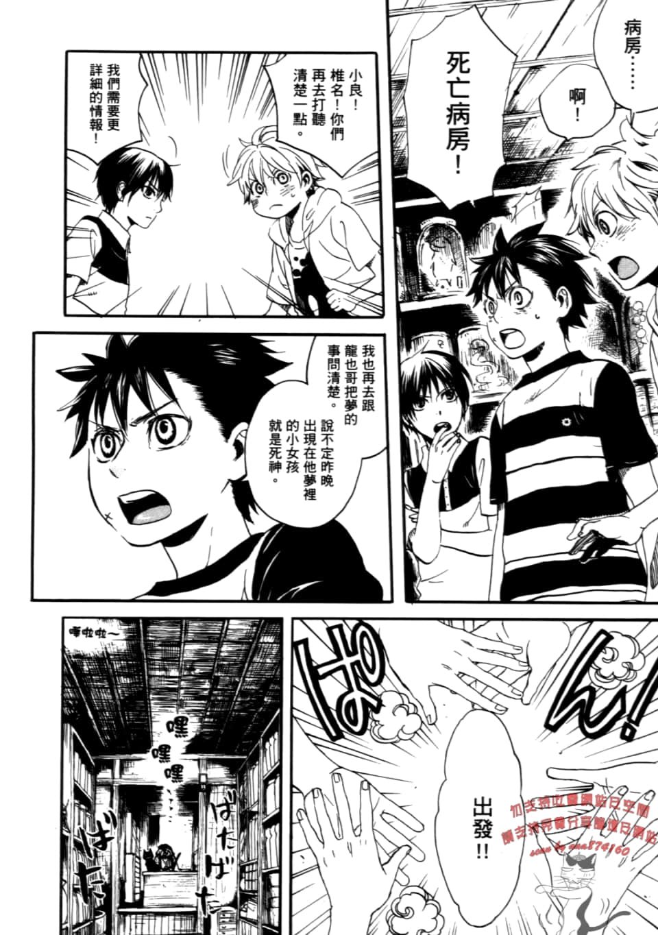 Page 30