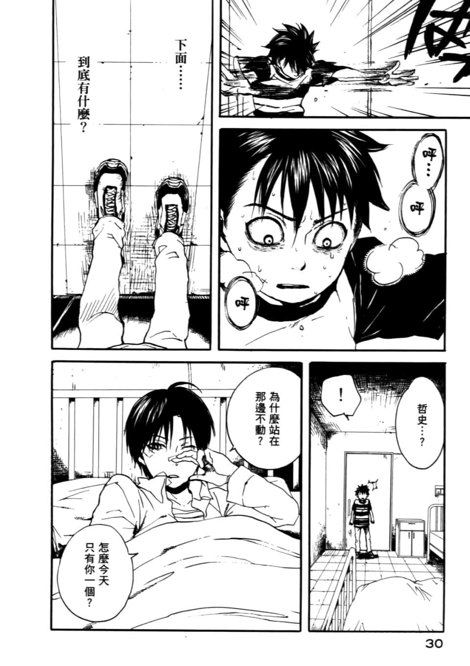 Page 34