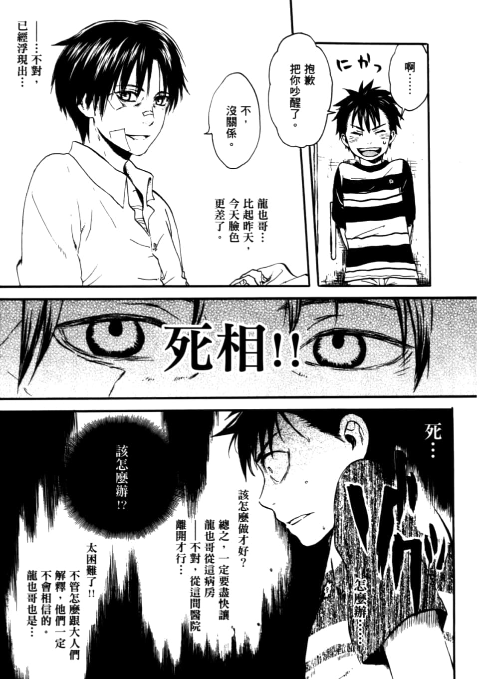 Page 35