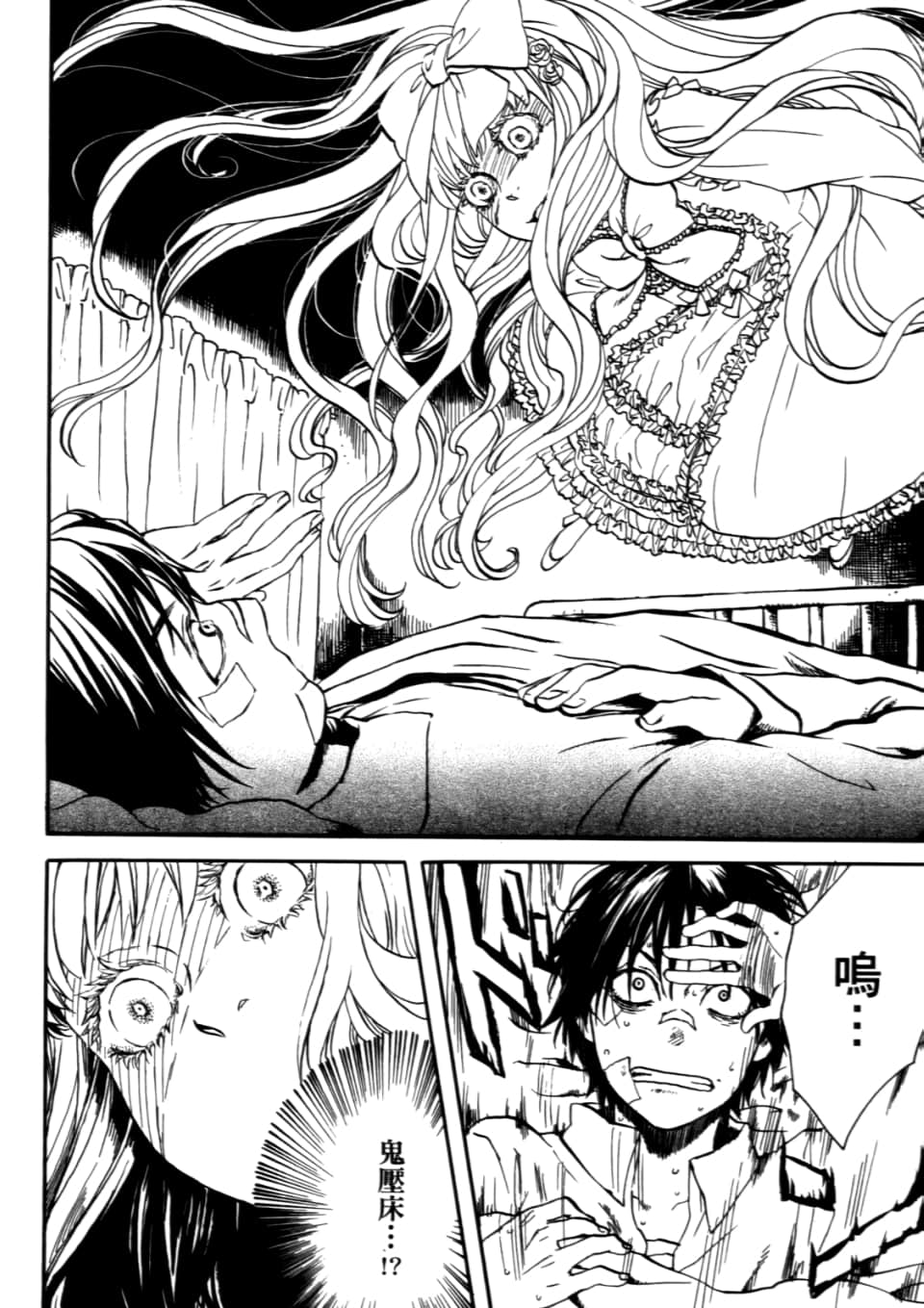 Page 52