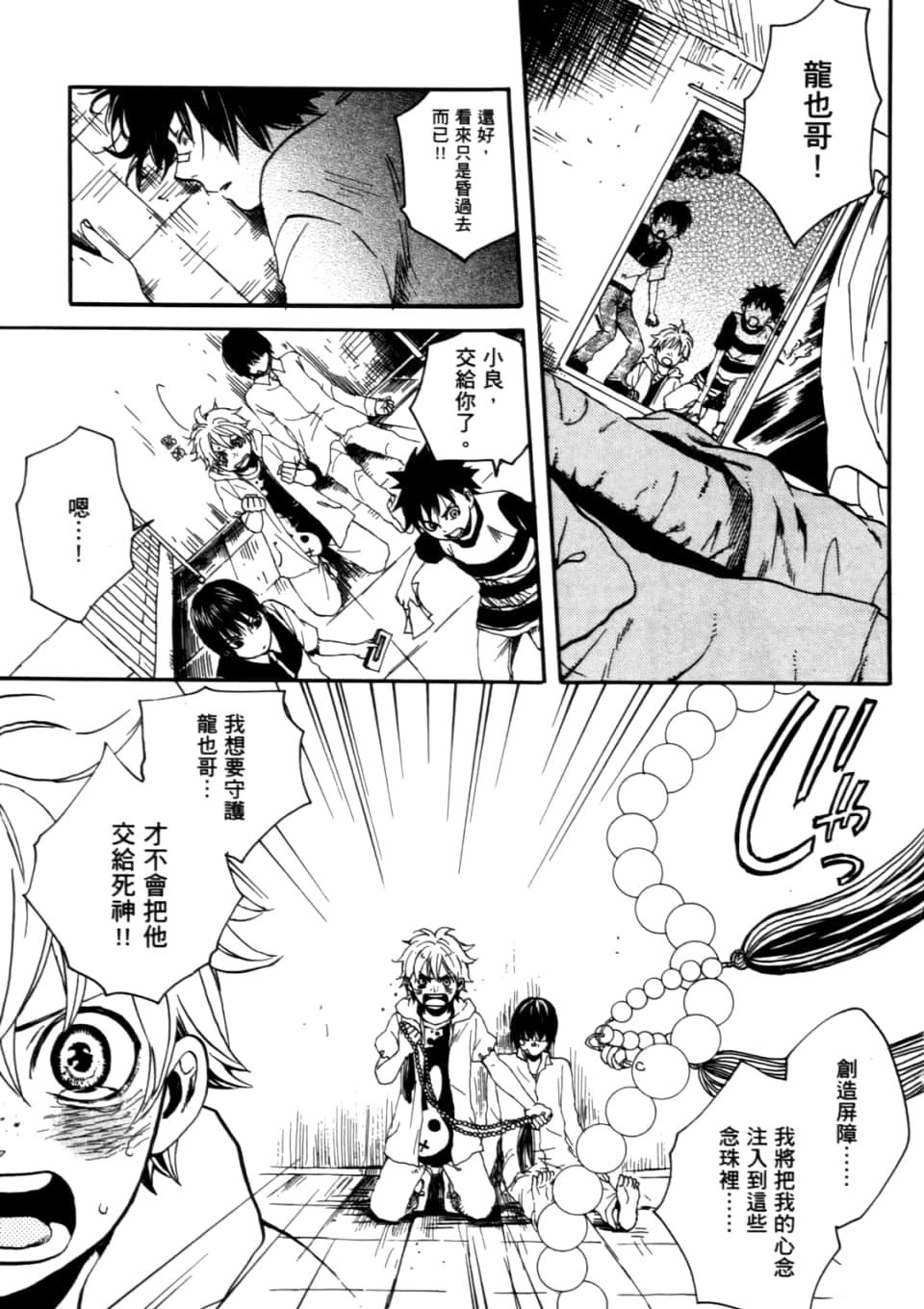Page 55