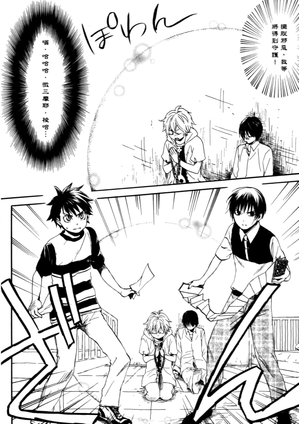 Page 56