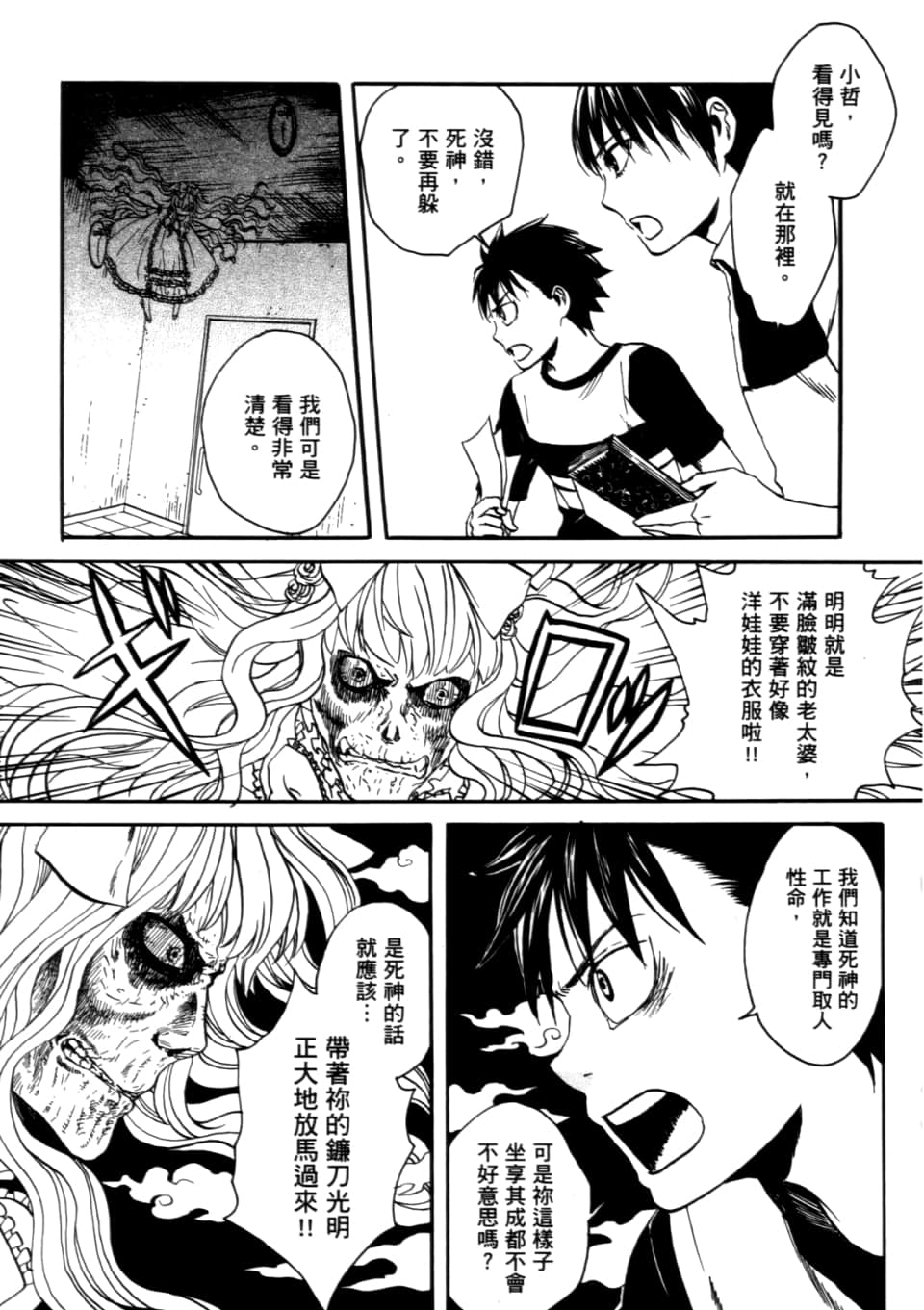 Page 57