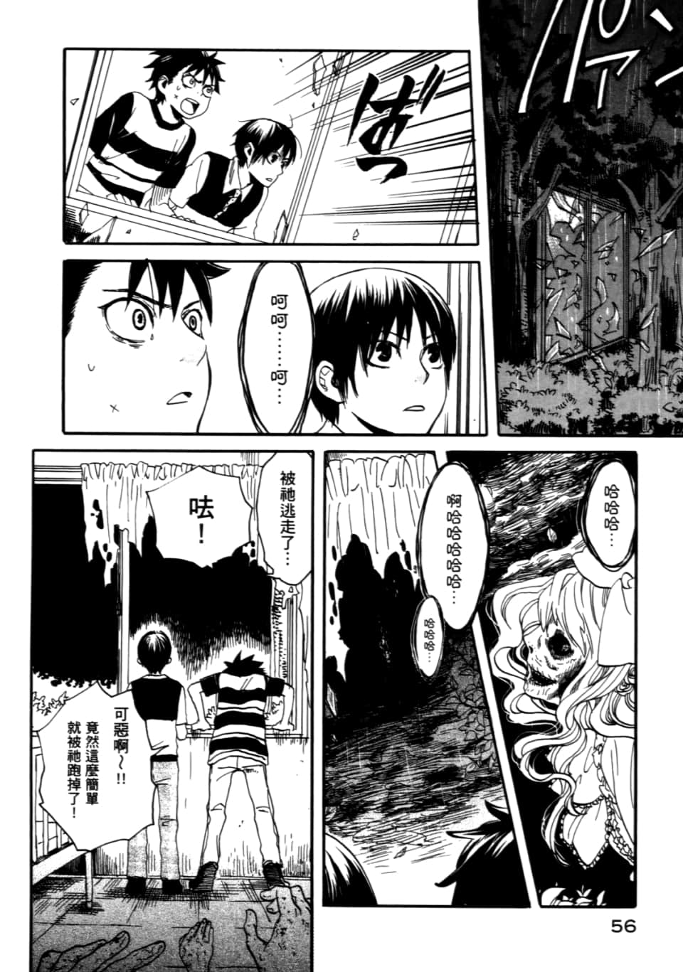 Page 60