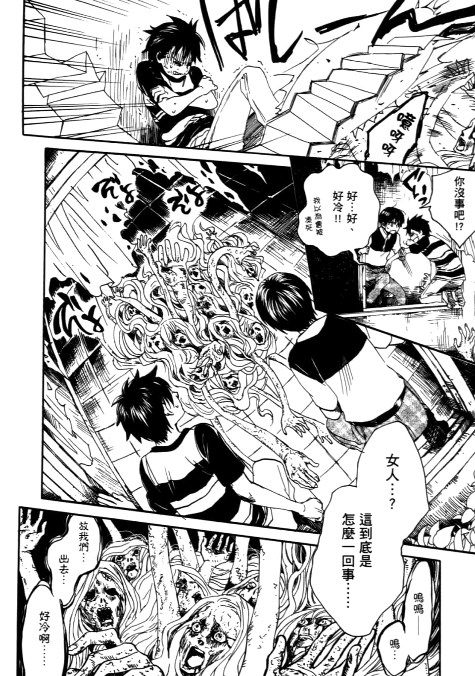 Page 62