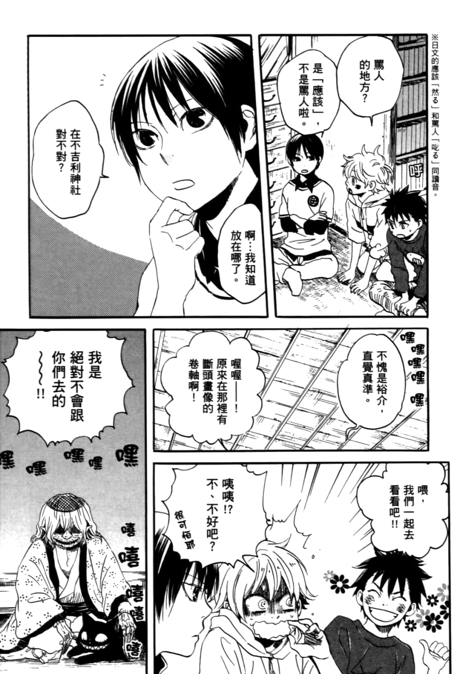 Page 89
