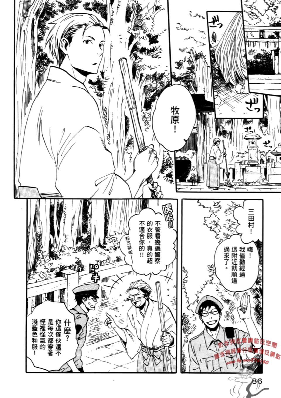 Page 90