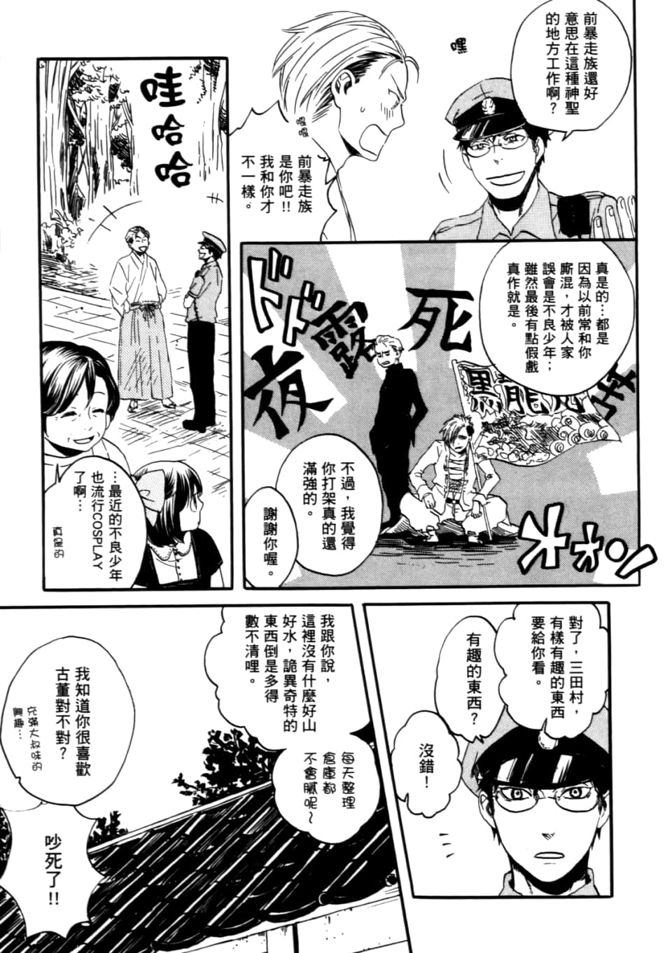 Page 91