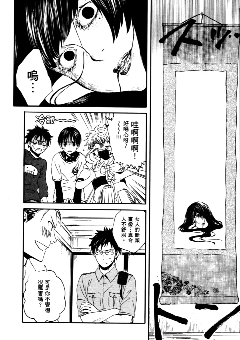 Page 98
