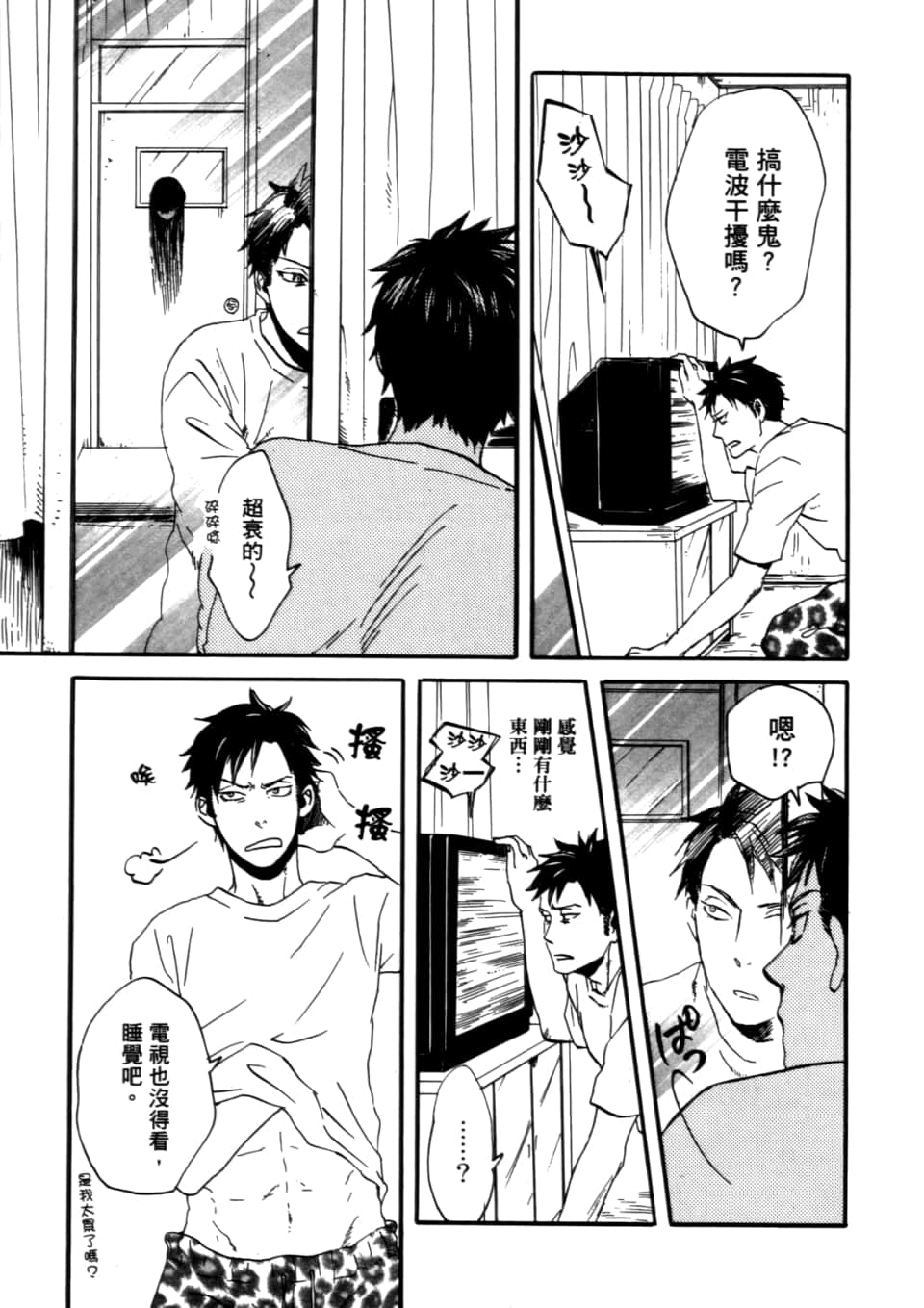 Page 109
