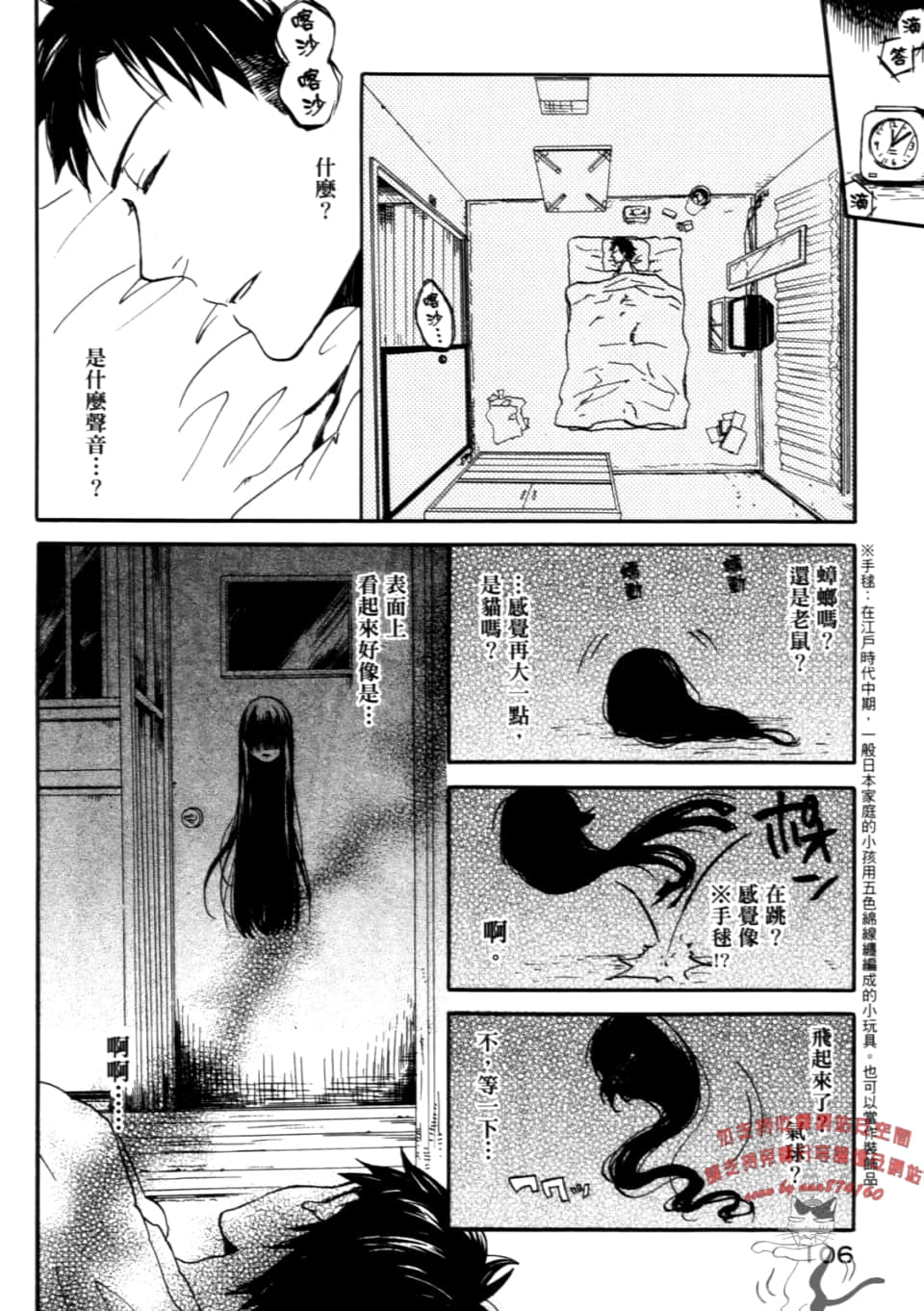 Page 110