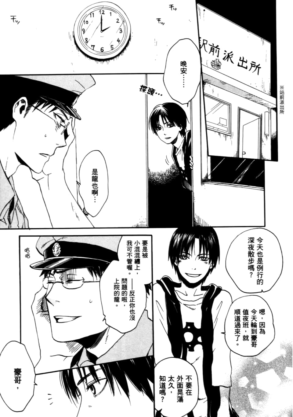 Page 125
