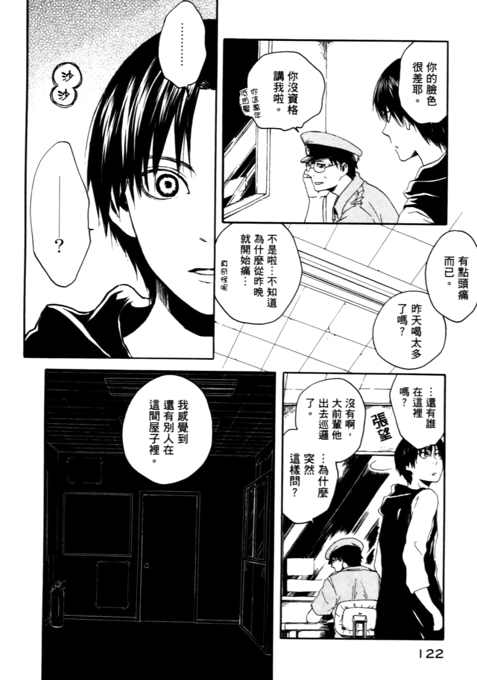 Page 126
