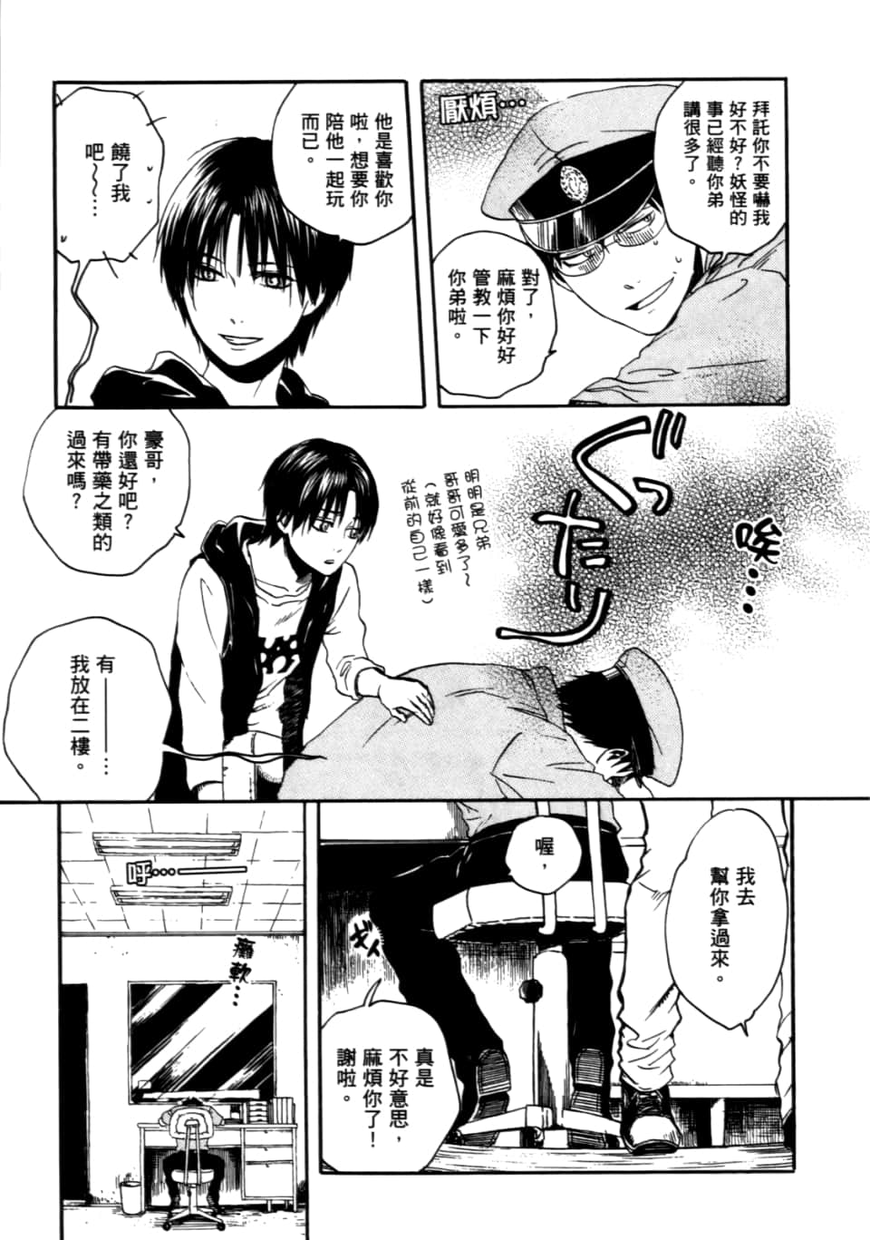 Page 127