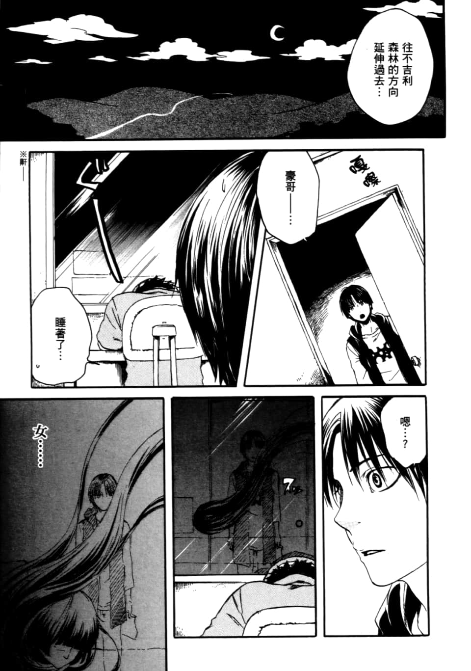 Page 129