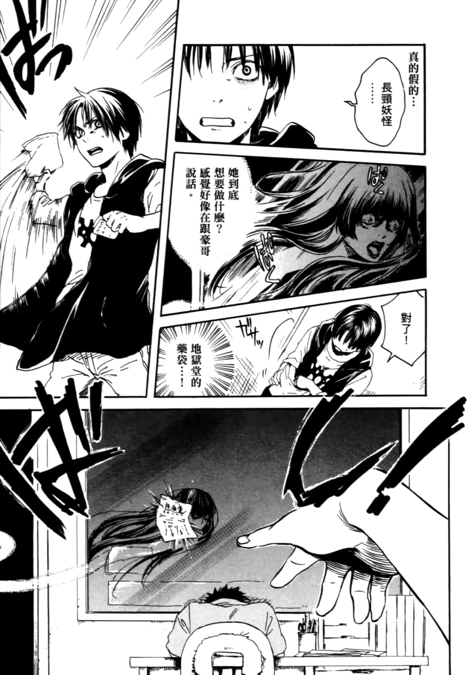 Page 131