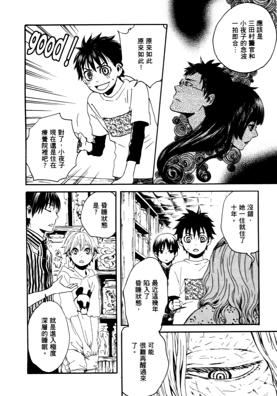 Page 136