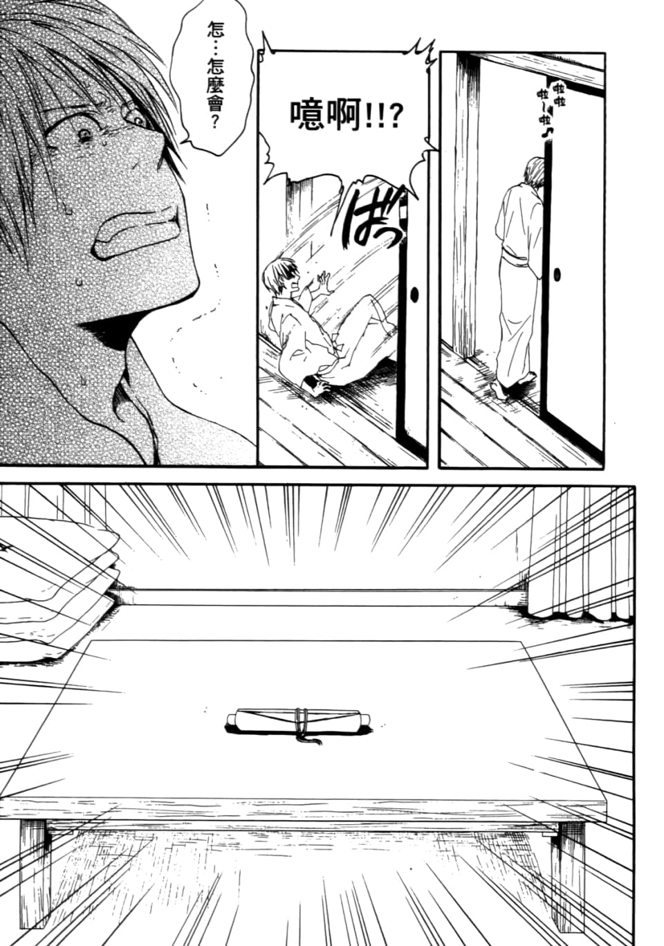Page 141