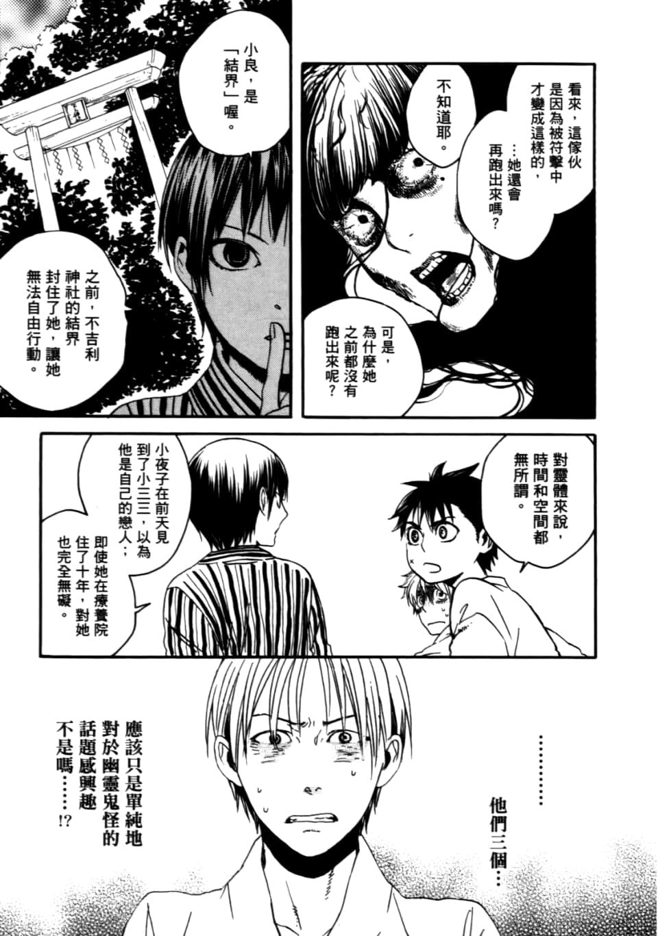 Page 147