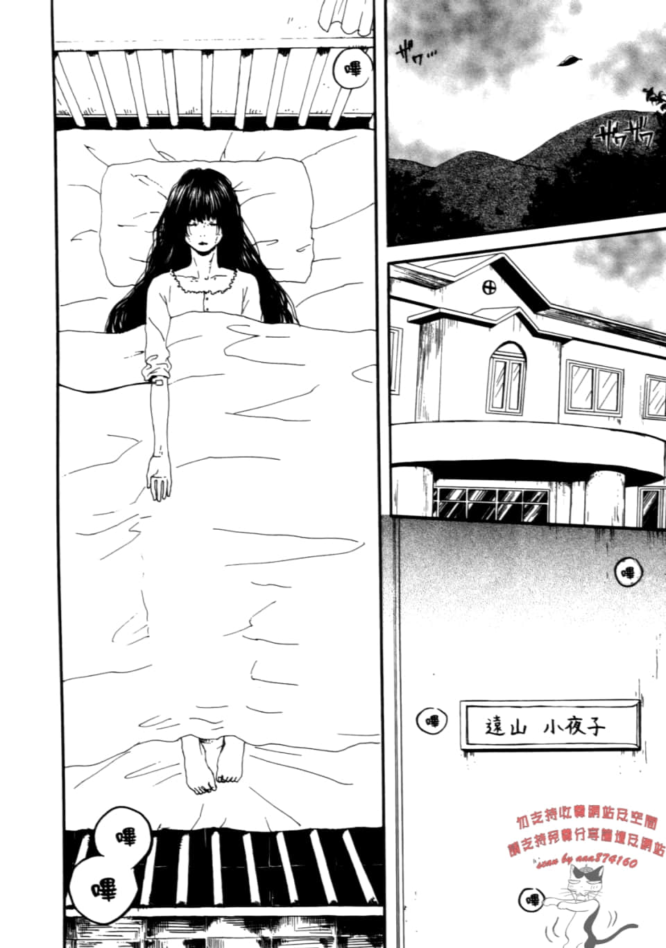 Page 150