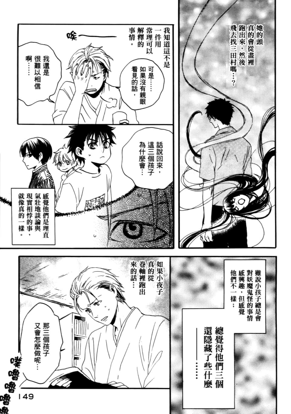 Page 153