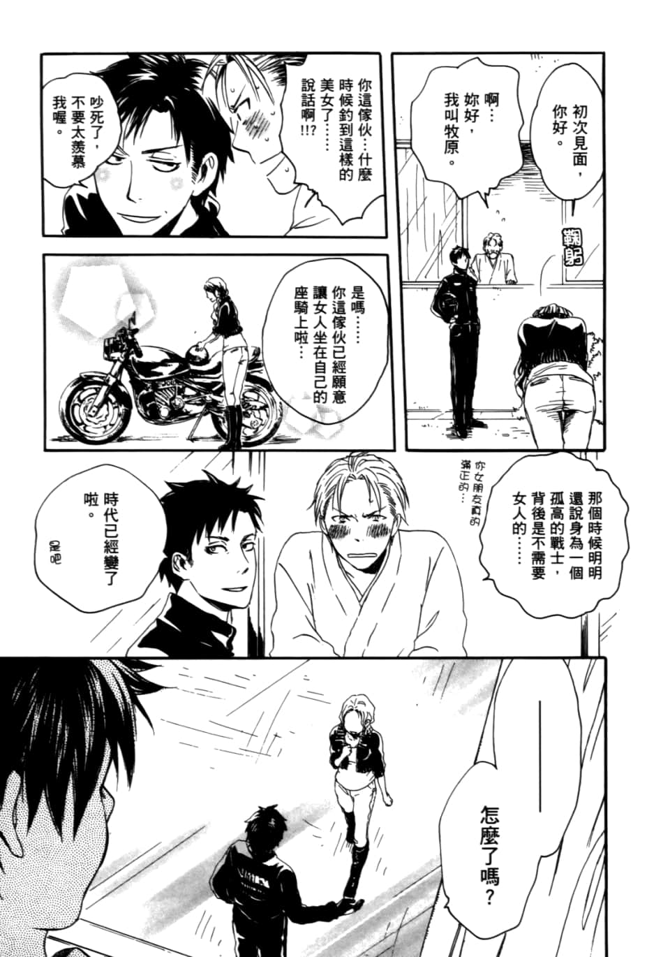 Page 155