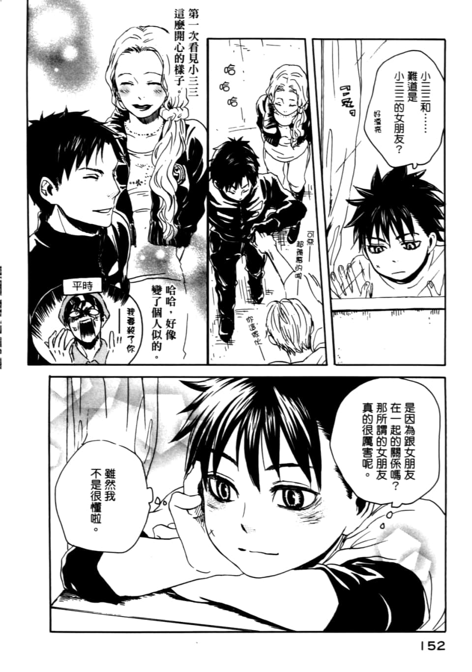 Page 156