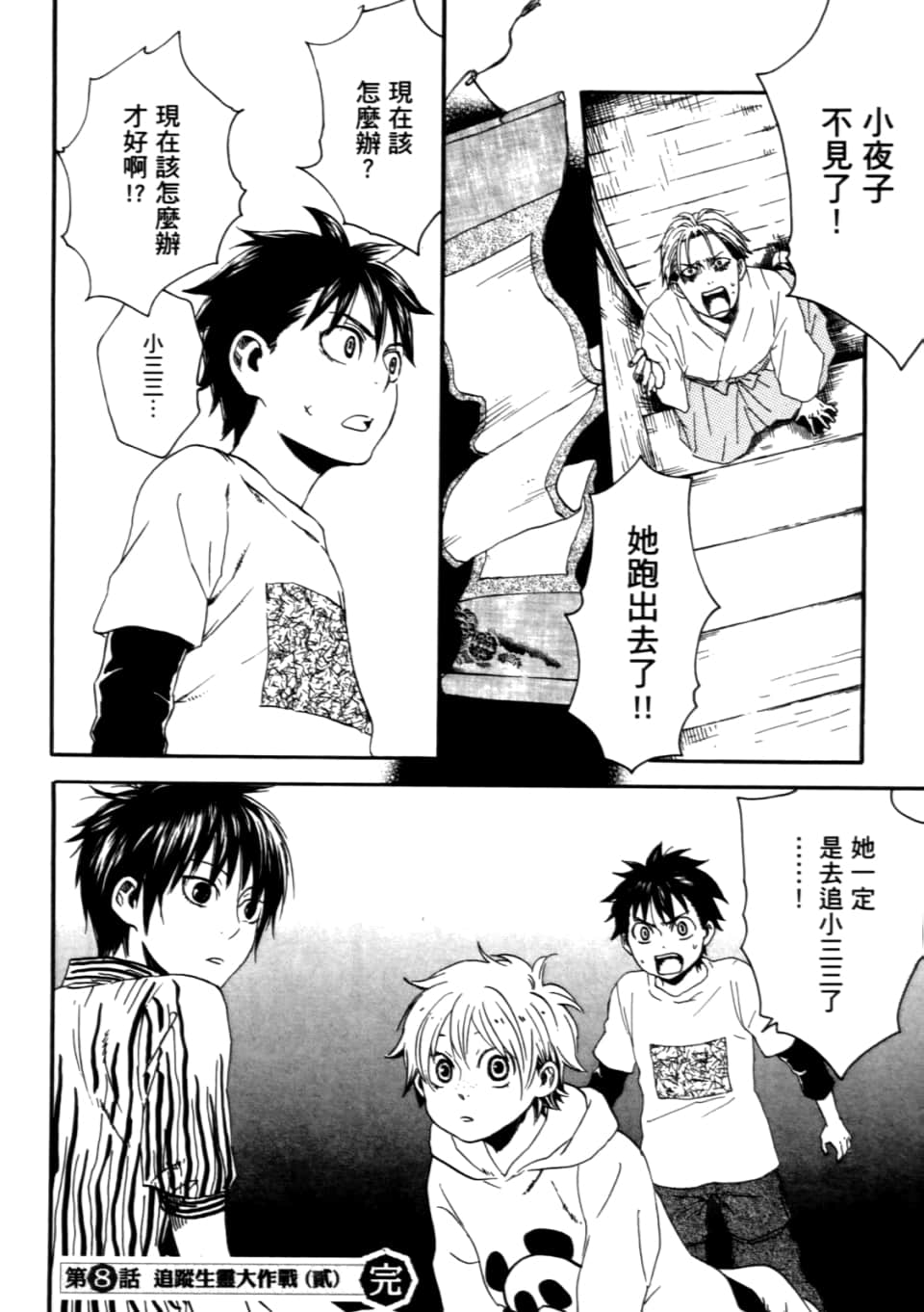 Page 162