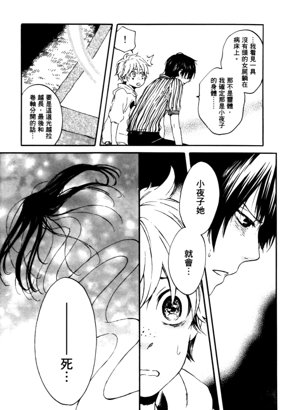 Page 169