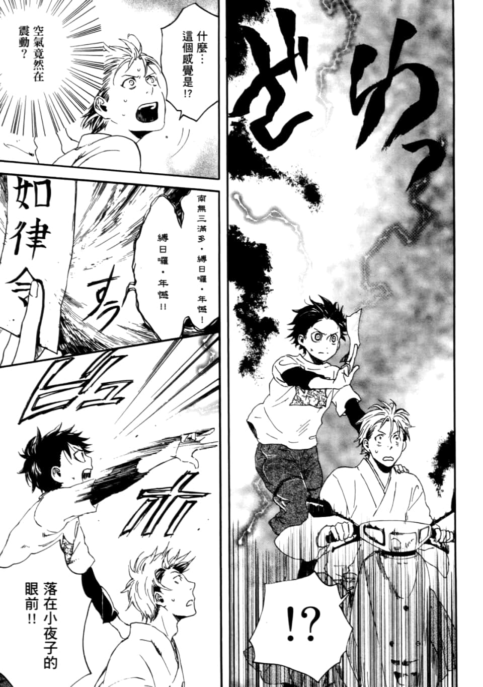 Page 171