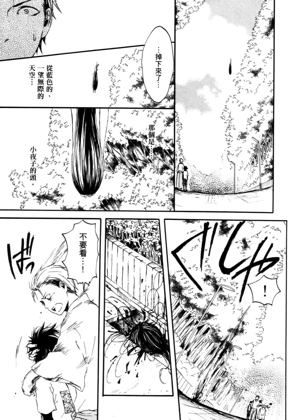 Page 179