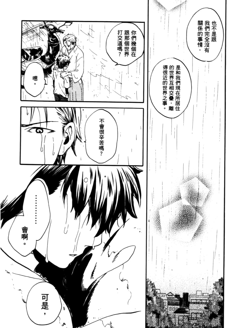 Page 183
