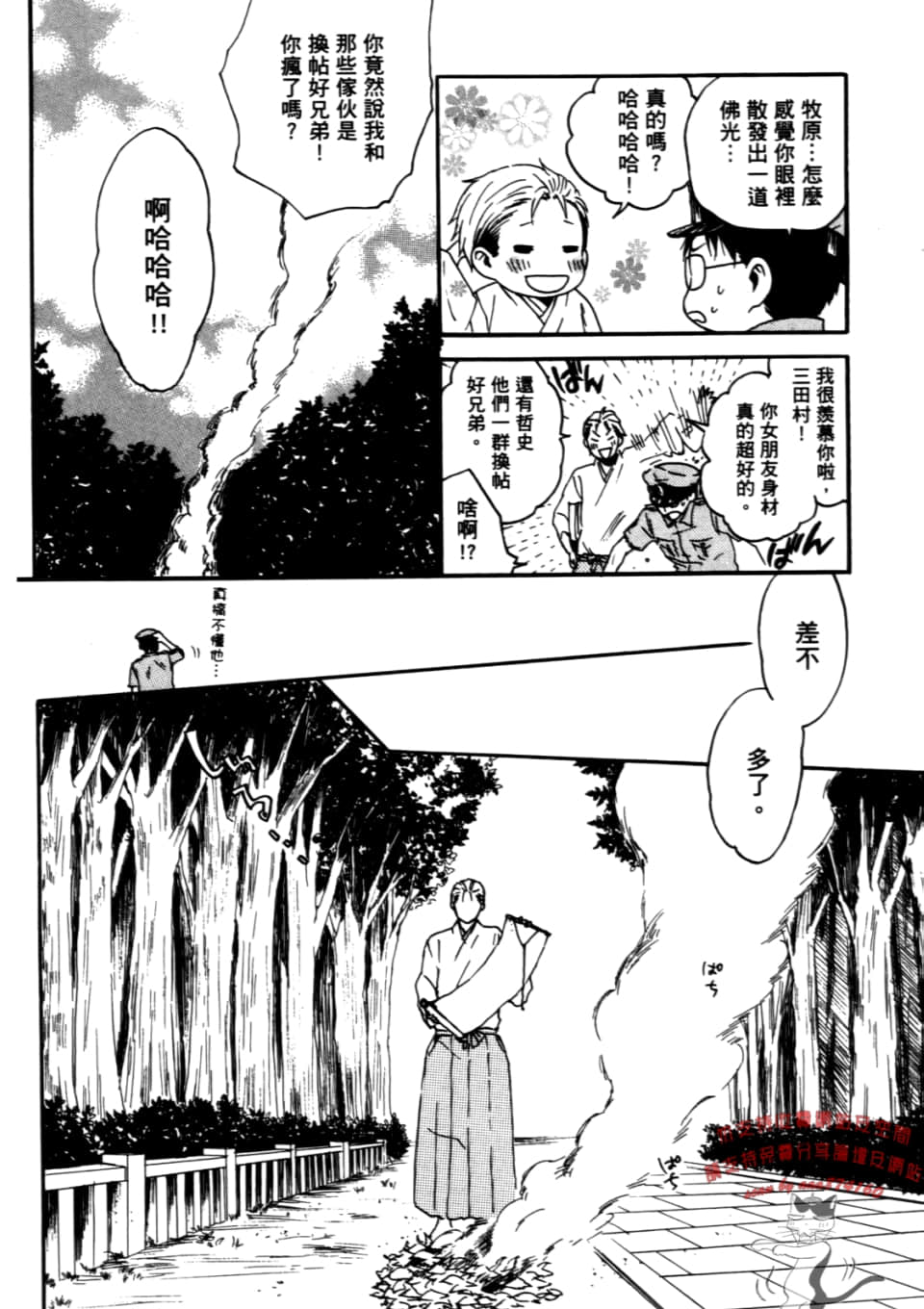 Page 188