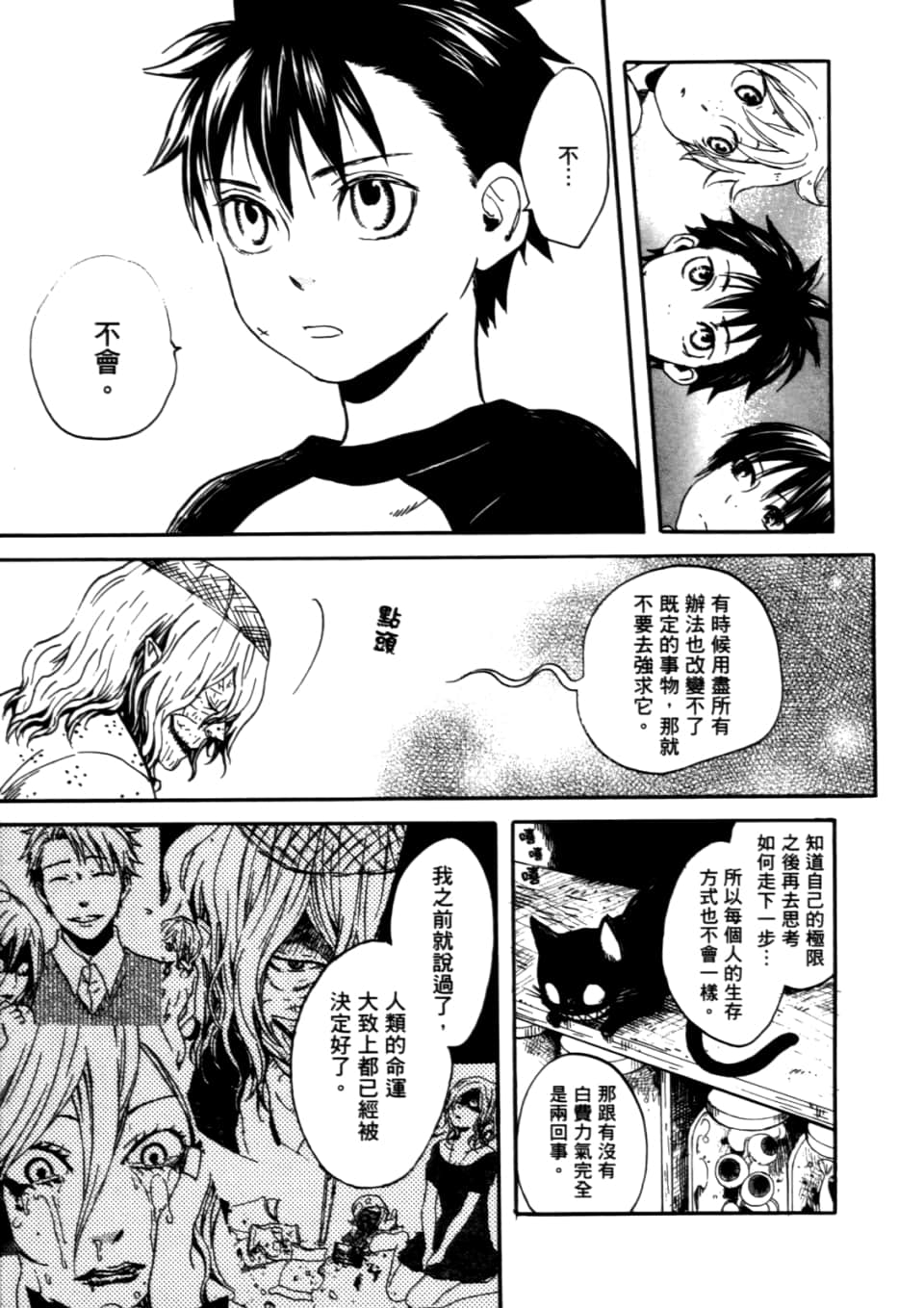 Page 191