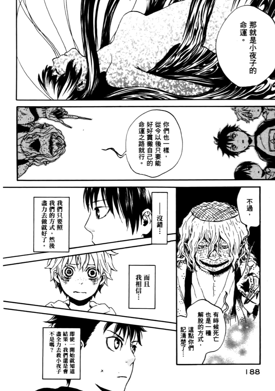 Page 192